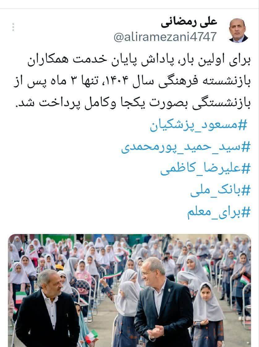 IMG_20260129_113911_236