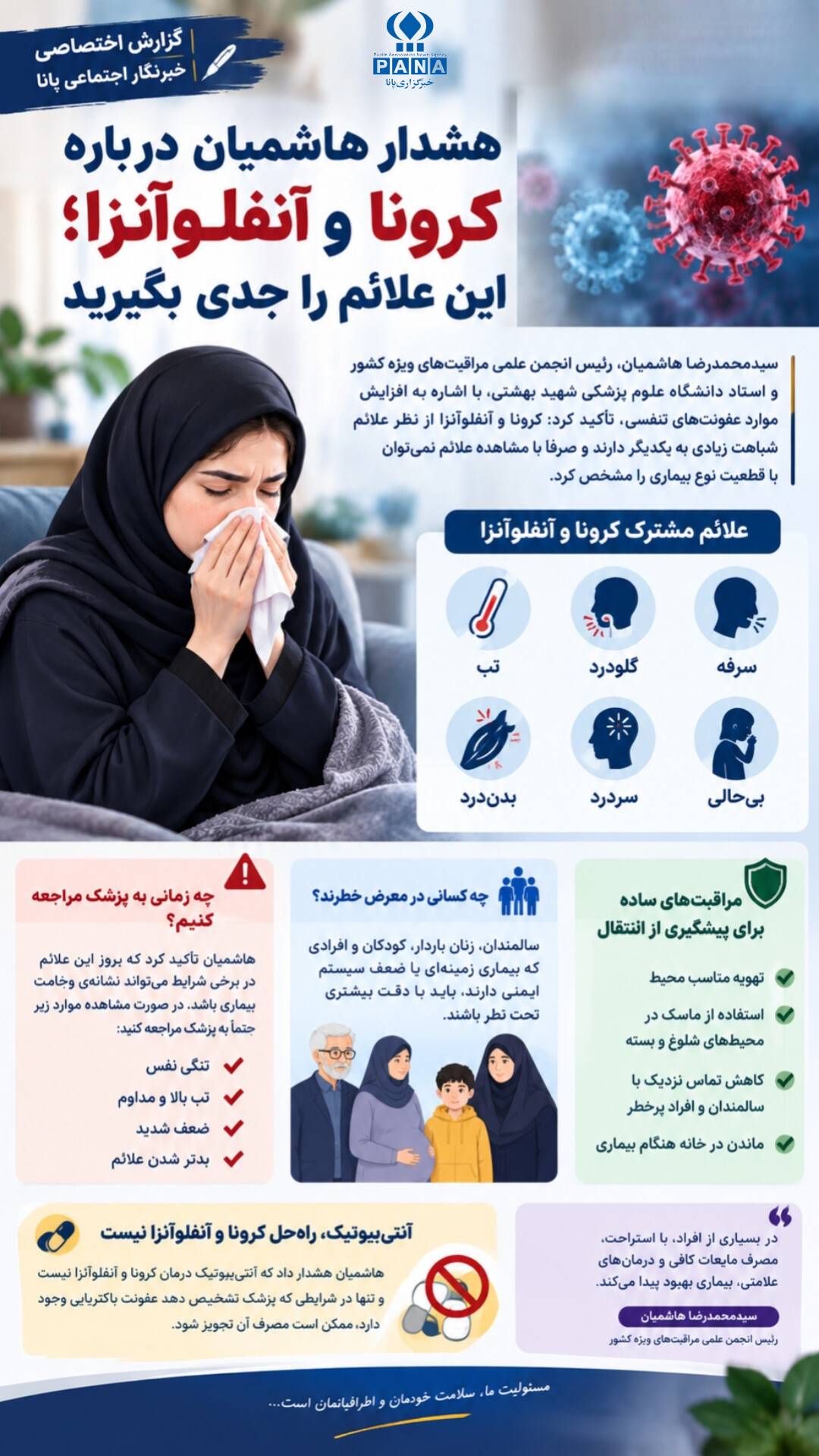 InShot_20260916_114952741