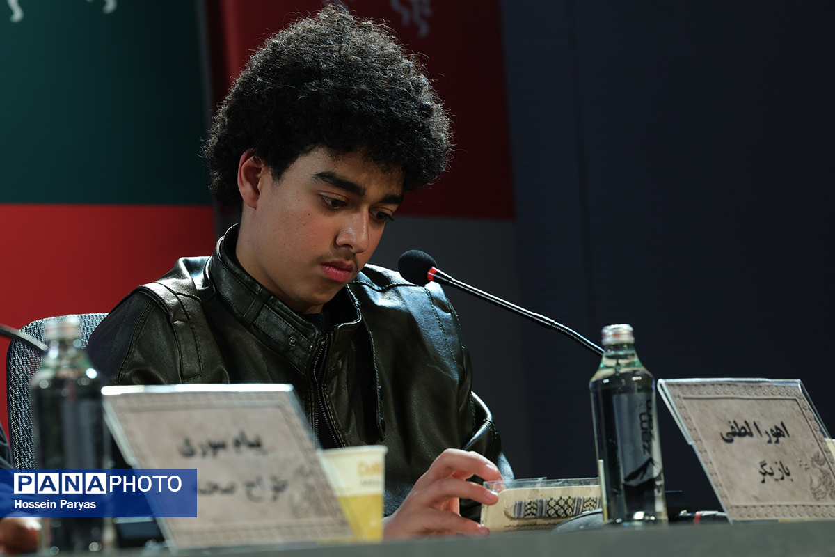 سرزمین فرشته‌ها