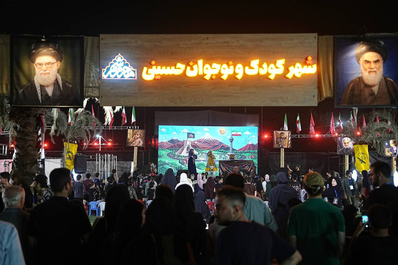 محرم شهر