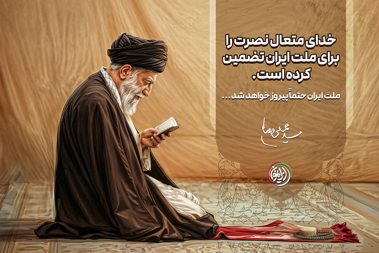 امام شهید ۲ - نمایشگاهی copy