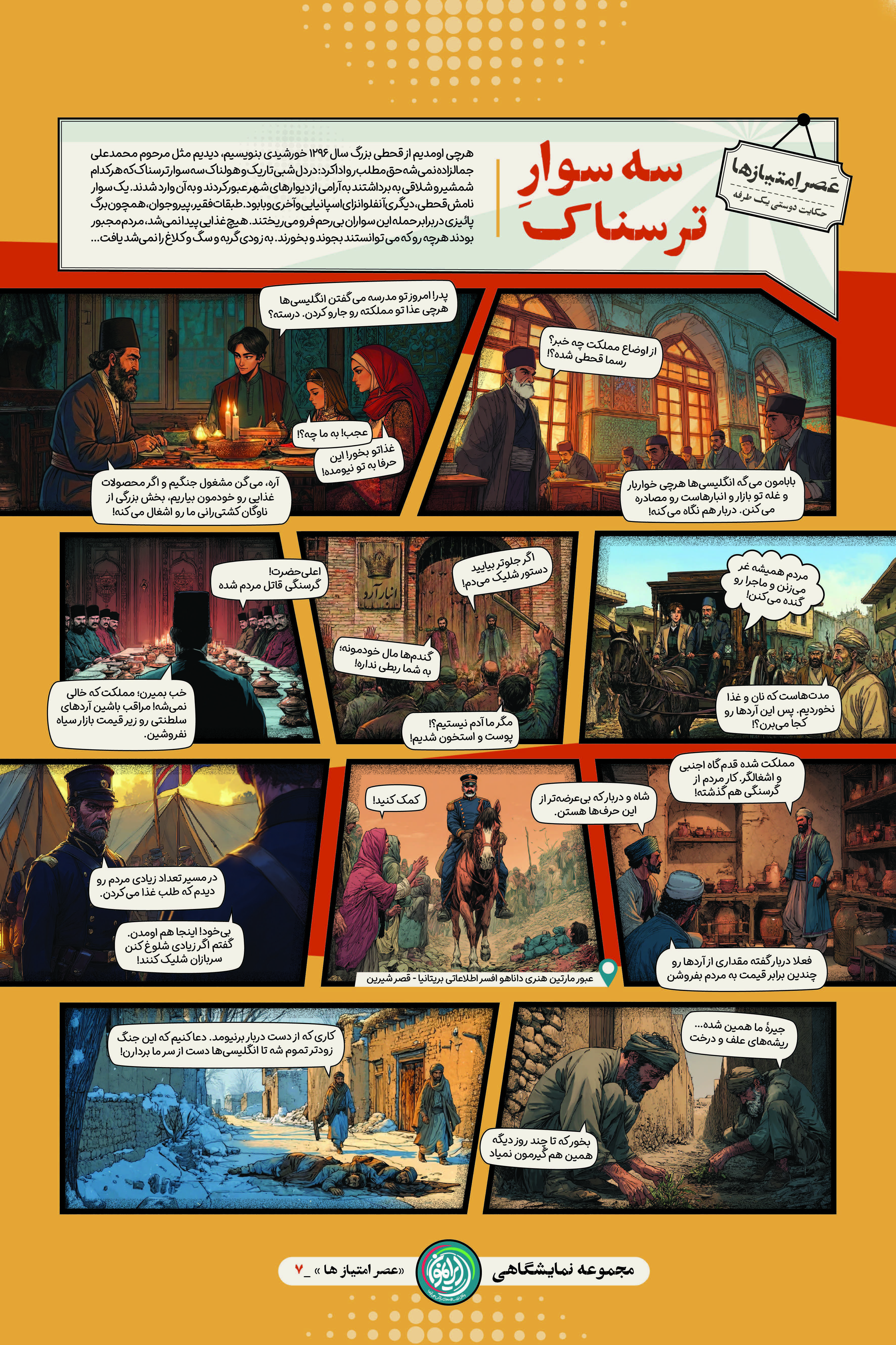 wKrOJDSGT62fW0J7xSJF0t5mMGNkxhjDGGj8tDEW_Page_08