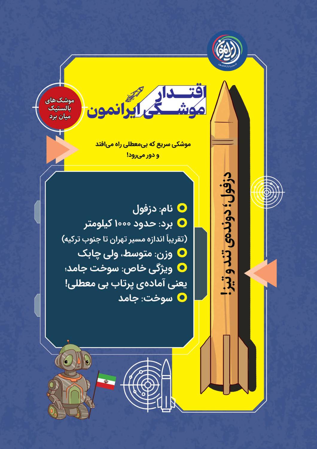 mushak new8