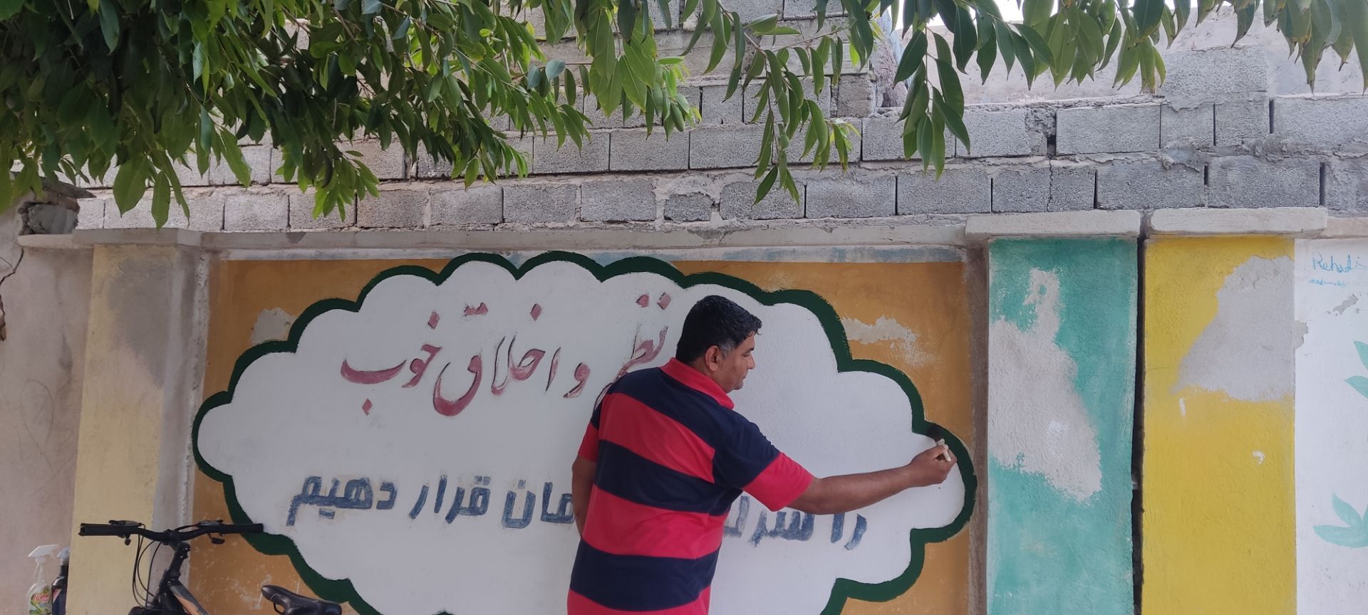 اجرای طرح « شهید عجمیان » الگویی موفق در شاداب‌سازی مدارس فین