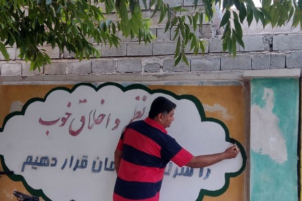 اجرای طرح « شهید عجمیان » الگویی موفق در شاداب‌سازی مدارس فین