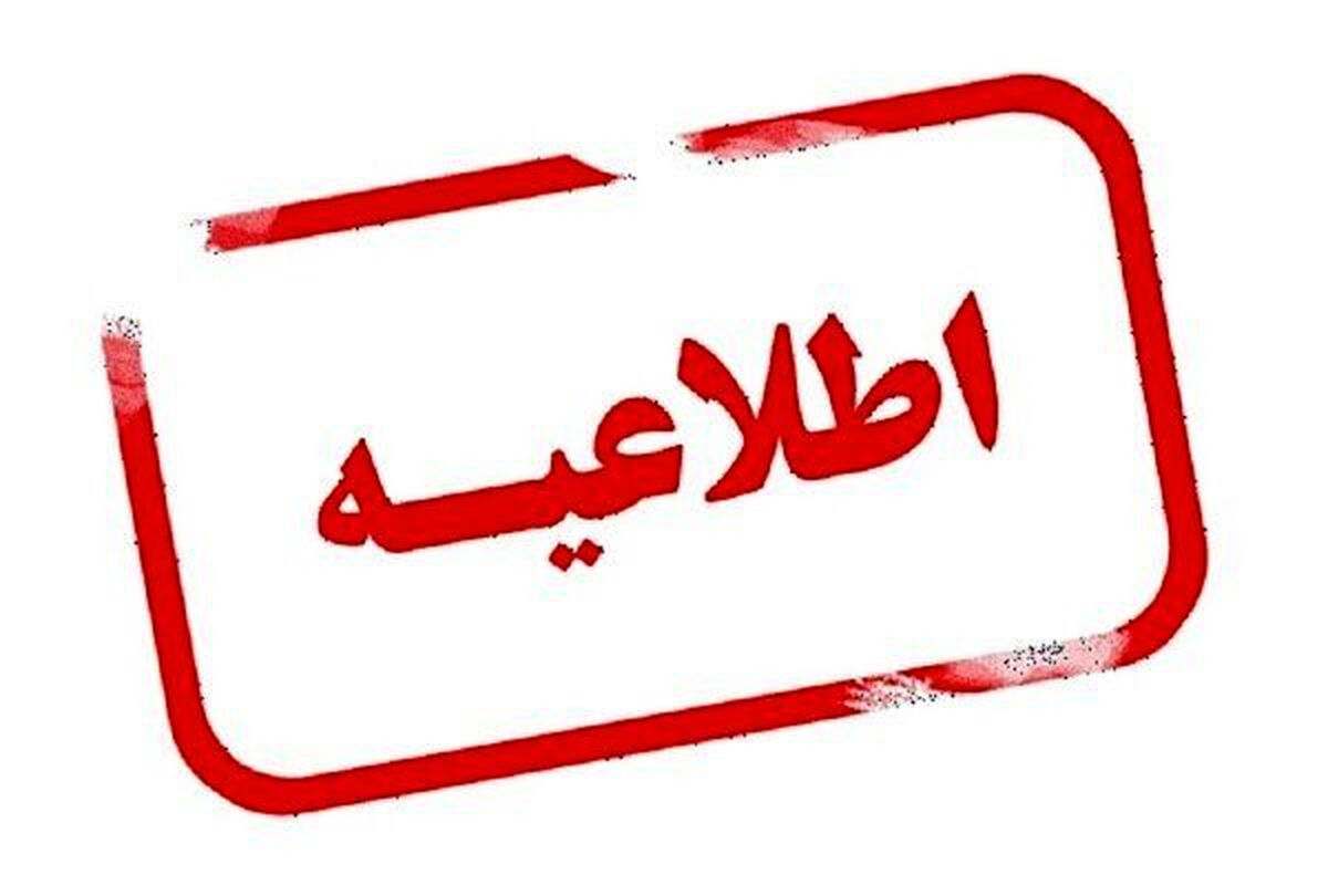 پیش ثبت‌نام پایه دهم مدارس آغاز شد 