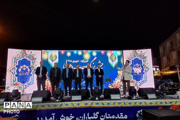  اجتماعات شبانه به همراه جشن خانوادگی وحدت و میلاد باشکوه پیامبر‌اکرم در فیروزکوه