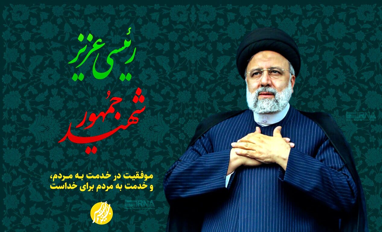 قدردانی وزیر صمت از ابراز همدردی همتایان خارجی خود در سوگ آیت‌الله رئیسی

