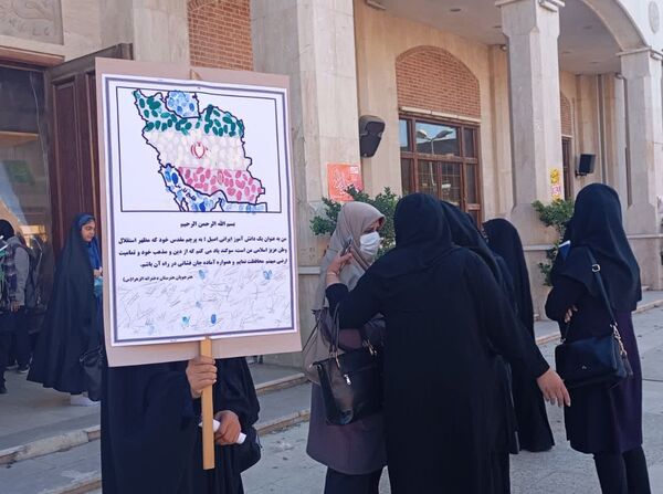 حضور پرشور نسل دهه‌هشتادی و نودی در راهپیمایی ۱۳ آبان