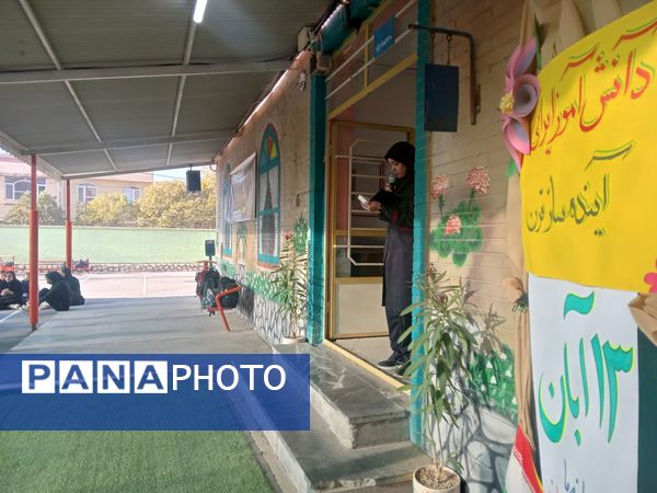 جشن  روز دانش آموز در دبیرستان دخترانه وکیلی 3(یغمای نیشابوری)