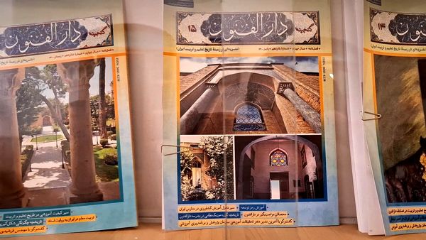 دارالفنون؛مدرسه‌ای به وسعت ایران