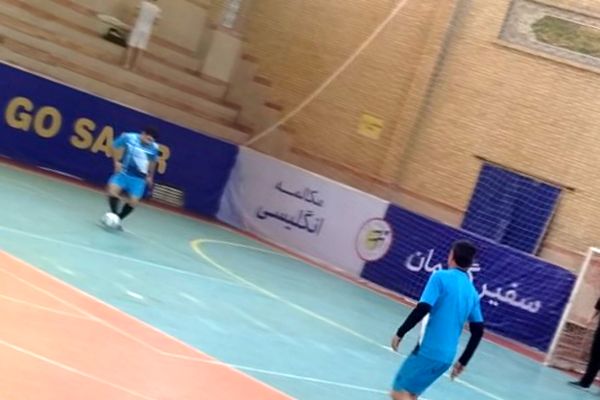 مسابقات فوتسال جام اقتدار ایران ویژه فرهنگیان به مناسبت دهه فجر در ناحیه دو شهرری 