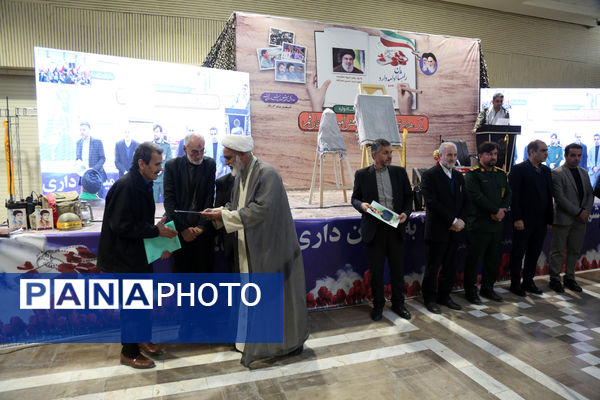 جلوه‌هایی از یادواره شهدای فرهنگی و دانش‌آموز استان قم