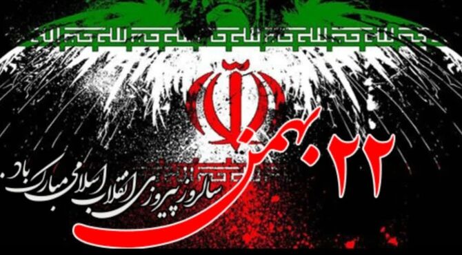 اصفهان در راهپیمایی  ۲۲ بهمن یک دیگر صحنه حضور آگاهانه مردم شد