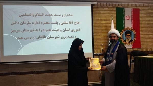 نشست کارشناسان و ماموران سازمان دانش‌آموزی استان البرز