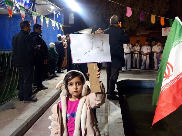 گلبانک الله اکبر در پارک‌کودک خیابان امام شهرستان کاشمر 