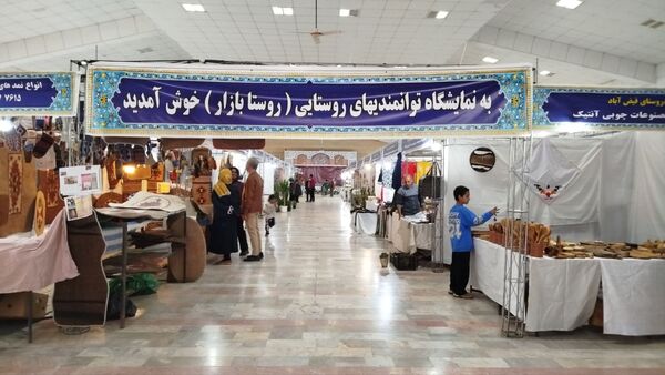  نمایشگاه و بازارچه محصولات و توانمندی‌های روستایی در نیشابور
