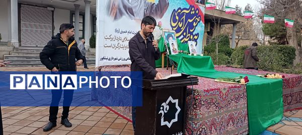 اجتماع مردم بصیر و انقلابی نیشابور در آغاز دهه فجر