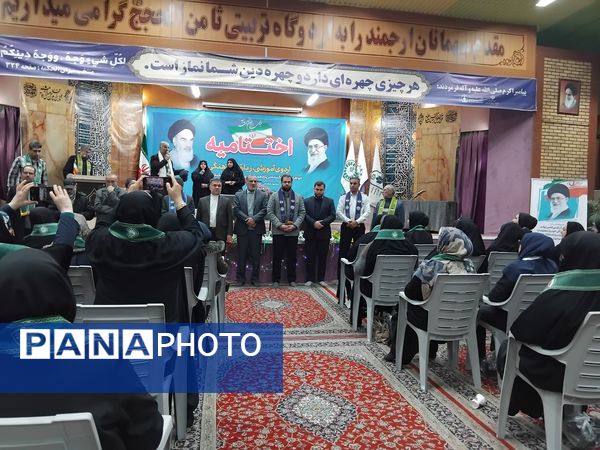 حضور مربیان پیشتاز استان چهارمحال‌وبختیاری در یازدهمین اردوی ملی مشهد مقدس