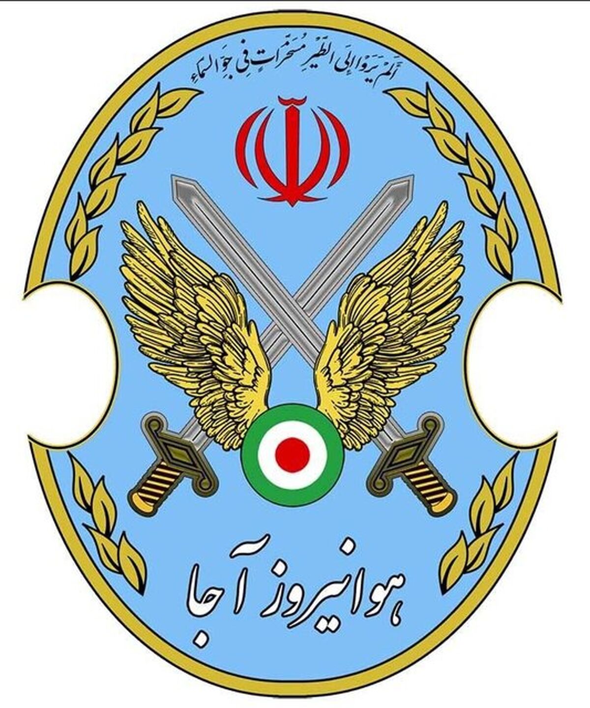توضیح مرکز آموزش خلبانی شهید وطن‌پور درباره وقوع سانحه برای بالگرد هوانیروز