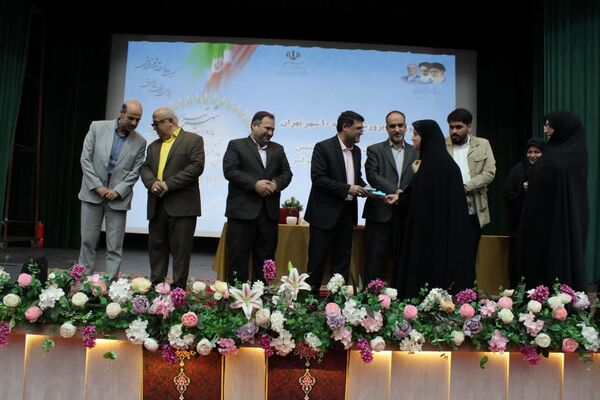 اجلاس توانمندسازی مدیران مدارس منطقه ۱۰ تهران