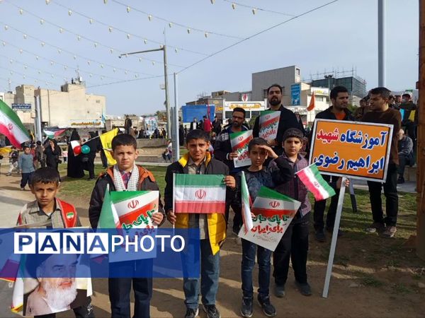 همه با هم برای ایران