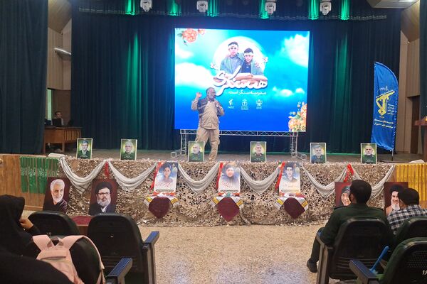 آیین بزرگداشت مقام شهدا و تجلیل از خانواده شهدا و ایثارگران 