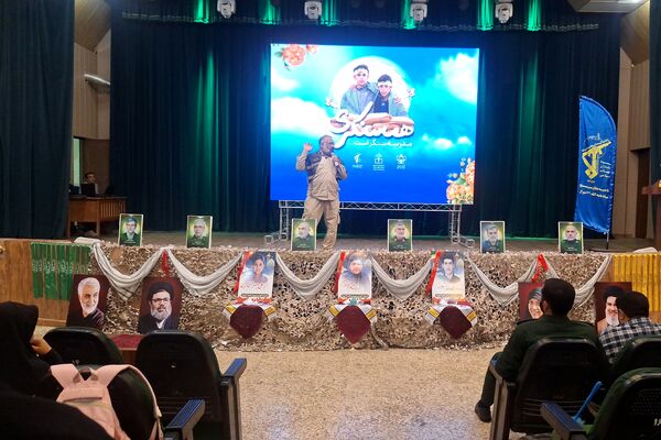 آیین بزرگداشت مقام شهدا و تجلیل از خانواده شهدا و ایثارگران 