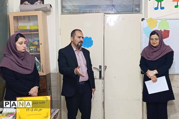 نشست انجمن اولیا و مربیان مدرسه غیردولتی جهان تربیت