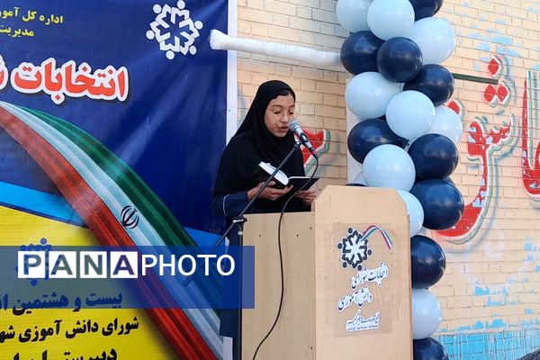 تجلی شور انتخاباتی در مدرسه امیرکبیر