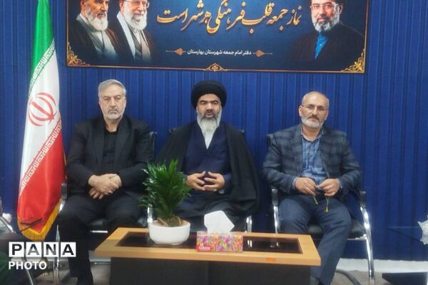 نشست فرماندهان بسیج دانش‌آموزی در بهارستان