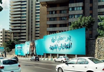 پنج دقیقه دوش کمتر، مساوی با صرفه‌جویی در صد لیتر آب