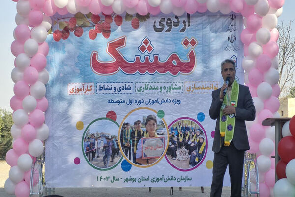 افتتاحیه مرحله دوم اردوی «تمشک» در دشتستان