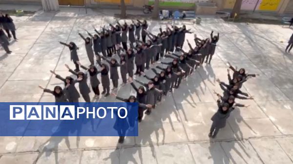 اجرای پیرامید در دبیرستان فاطمه الزهرا(ص) آشخانه