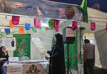 رباط‌کریم در تب‌وتاب غدیر