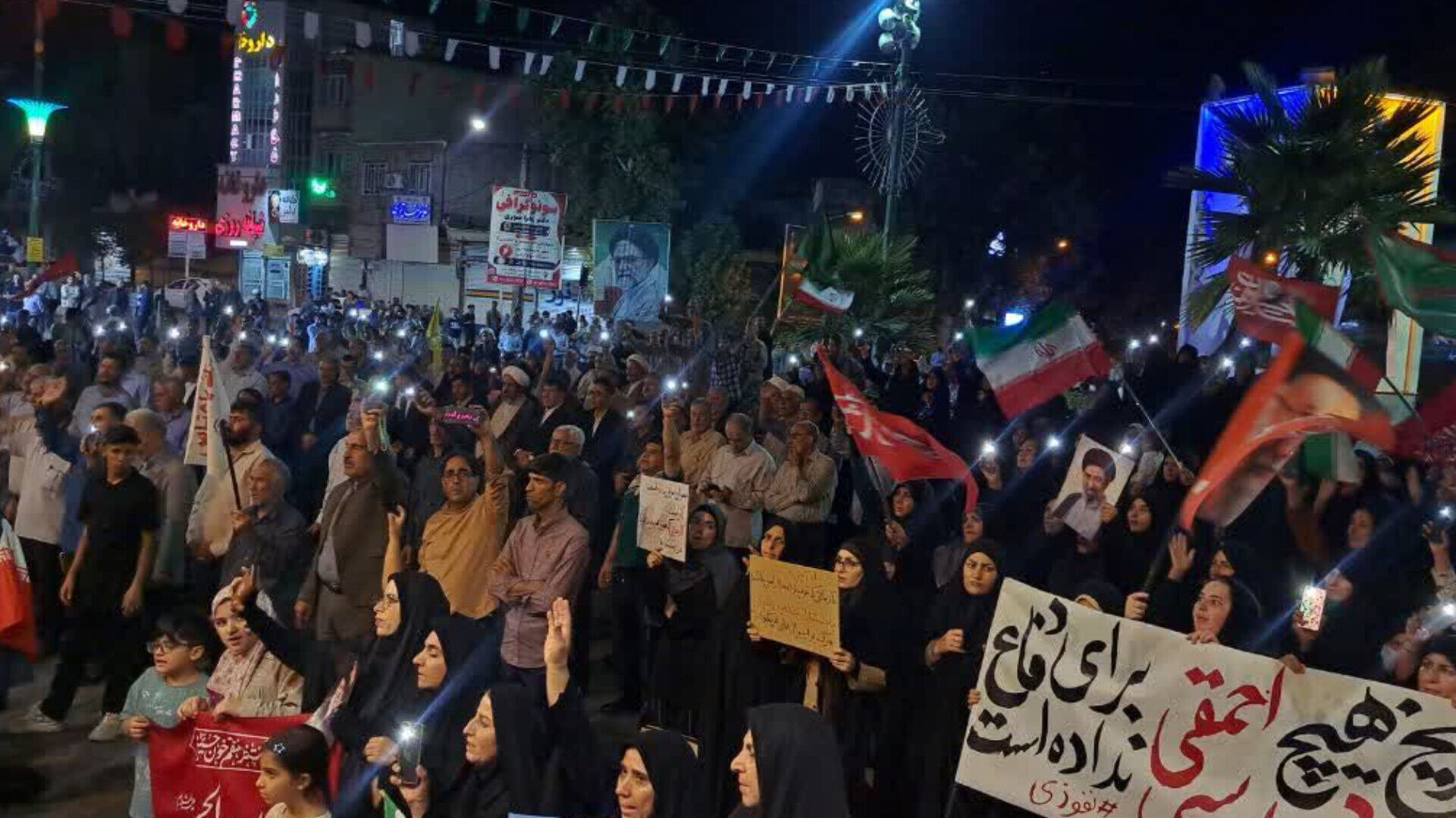 دویست و پنجمین موج تجمعات مردمی کوهدشت
