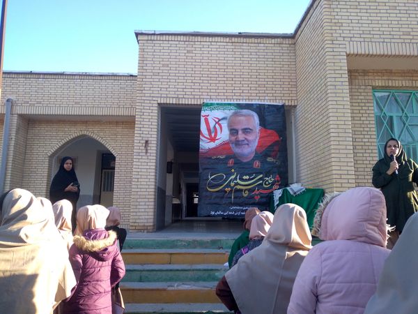 مدرسه فروغ، میزبان یاد سردار دل‌ها