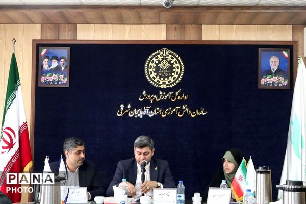 نخستین جلسه هماهنگی نمایندگان دوره دوازدهم و سیزدهم مجلس دانش‌آموزی و اعضای شورای دانش‌آموزی استان آذربایجان شرقی 