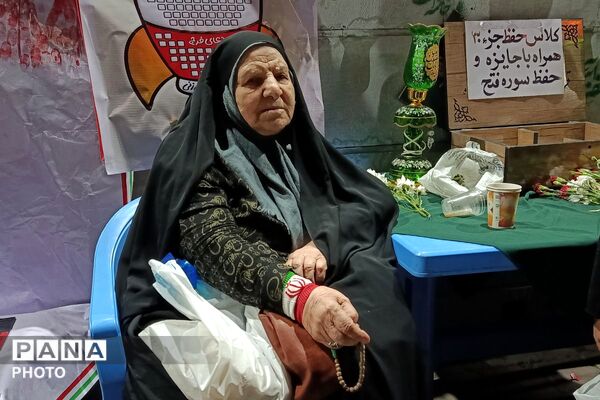 موجِ پرصلابتِ همبستگی در چهل‌وششمین گام