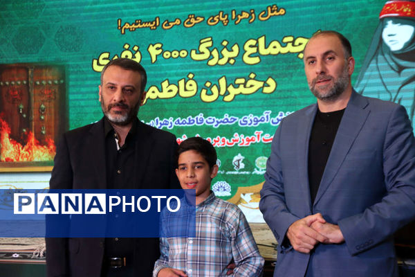 اجتماع دختران فاطمی در شهرستان اسلامشهر 