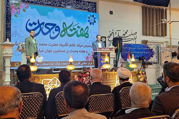 هفته پر فروغ وحدت مسلمانان جهان 