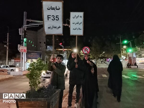 بیست و نهمین موج موشک از جنس مردم