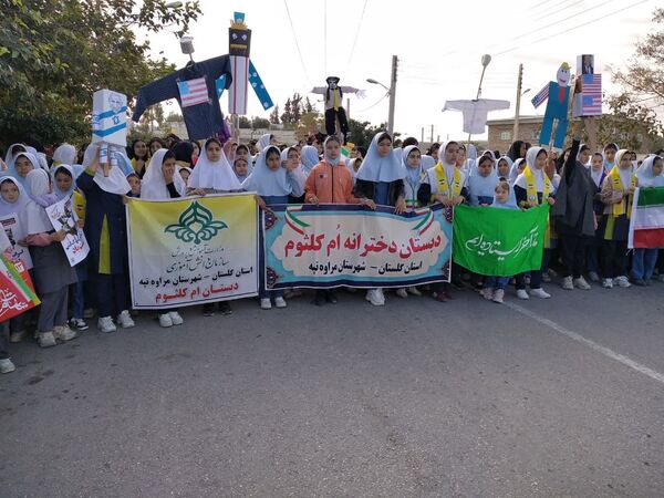 امروز صدای مرگ بر آمریکا در خیابان های شهر پیچید