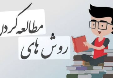 نقشه راه موفقیت