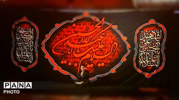 تلاقی علم و ایمان در سایه‌ی آل‌محمد