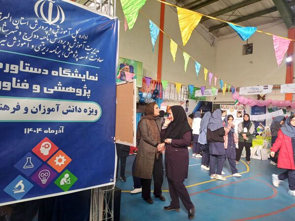 اختتامیه نمایشگاه دستاوردهای پژوهشی و فناوری دانش‌آموزان در دبیرستان شهید احمدی روشن فردیس