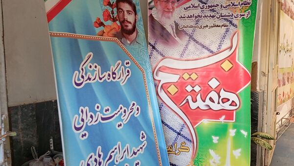 نمایشگاه «اقتصاد مقاومتی» شهرستان بن 