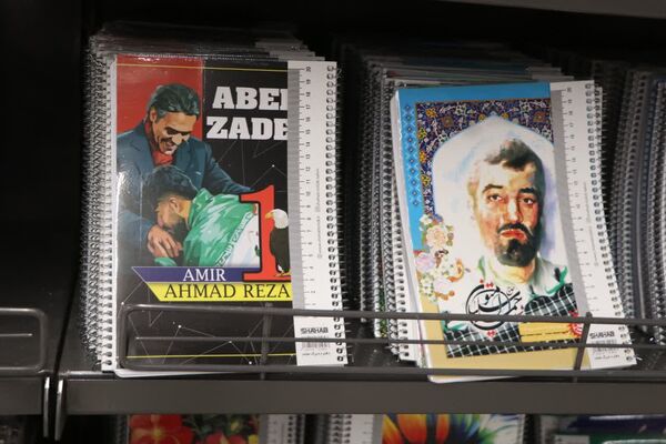 افتتاح چهارمین نمایشگاه ایران نوشت در شیراز