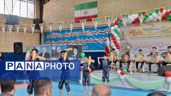 افتتاحیه استانی مسابقات ورزشی «جام اقتدار» یادواره شهدای دانش‌آموز جنگ ۱۲ روزه در آموزش‌وپرورش ناحیه ۴ کرج