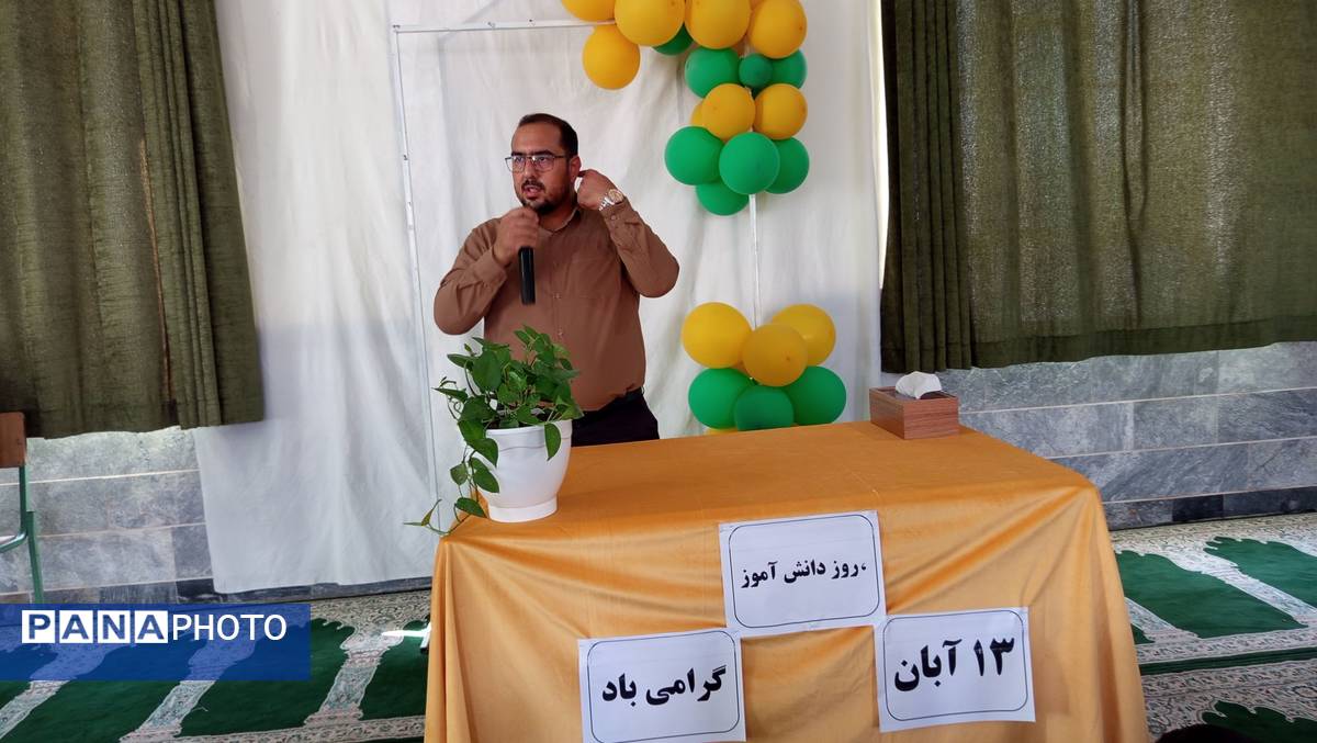 جشن روز دانش‌آموز با عطر مهربانی و صبحانه‌ای دوستانه